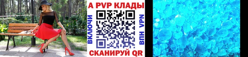 A PVP Соль  hydra вход  Гатчина  где найти  