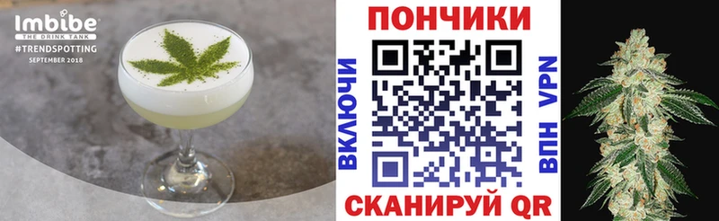 Canna-Cookies конопля  Гатчина 