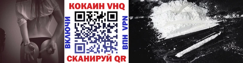дарк нет формула  Гатчина  КОКАИН Эквадор 
