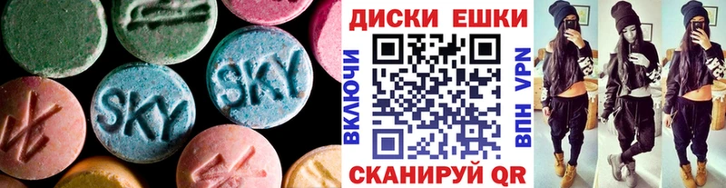 ЭКСТАЗИ 280мг  KRAKEN вход  Гатчина  где можно купить  
