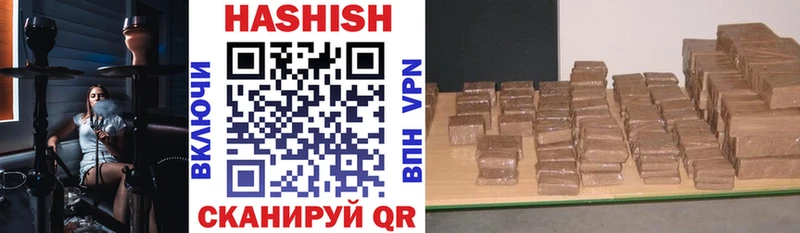 Гашиш VHQ  цена наркотик  Гатчина 