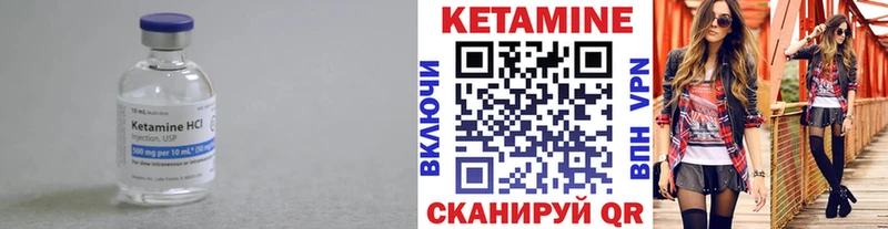КЕТАМИН VHQ цены это Telegram Гатчина
