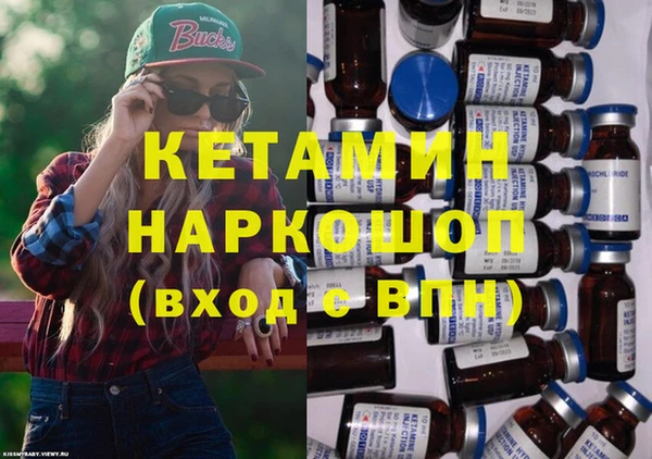 каннабис Богородск