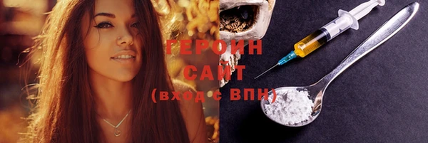 индика Белоозёрский
