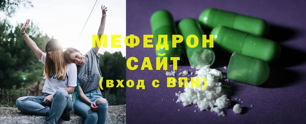 кокаин перу Богородицк