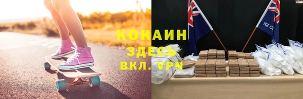мет Белокуриха