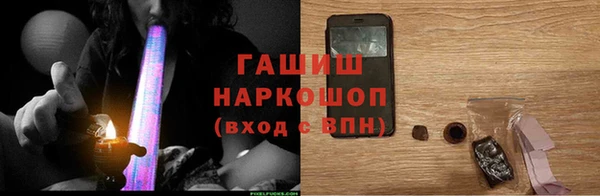мет Белокуриха