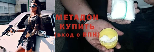 каннабис Богородск