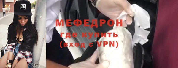 прущий лед Богданович