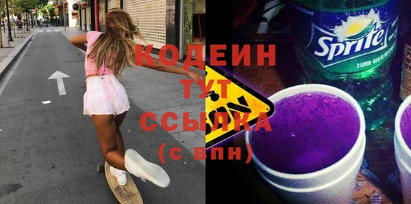 мет Белокуриха
