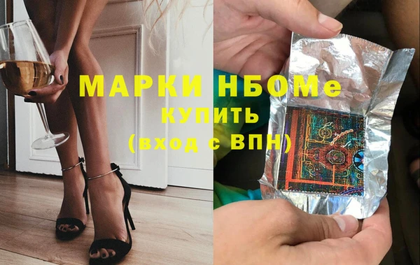 мет Белокуриха