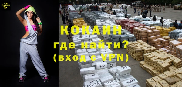 каннабис Богородск