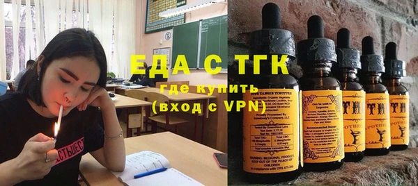 мет Белокуриха