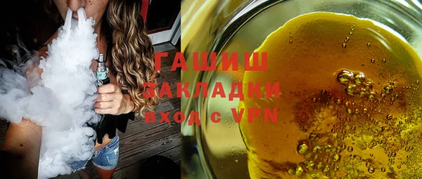 индика Белоозёрский