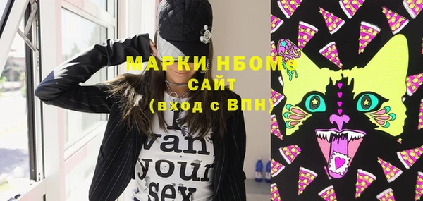 экстази Инта