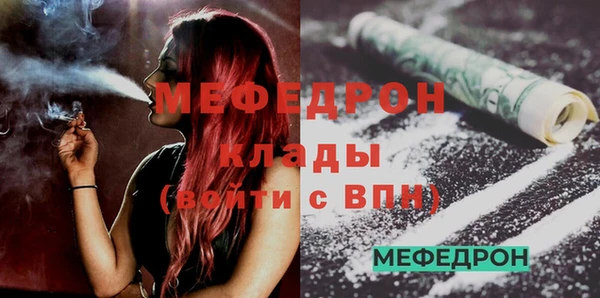 мет Белокуриха