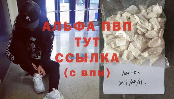 мет Белокуриха