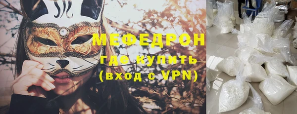 мет Белокуриха