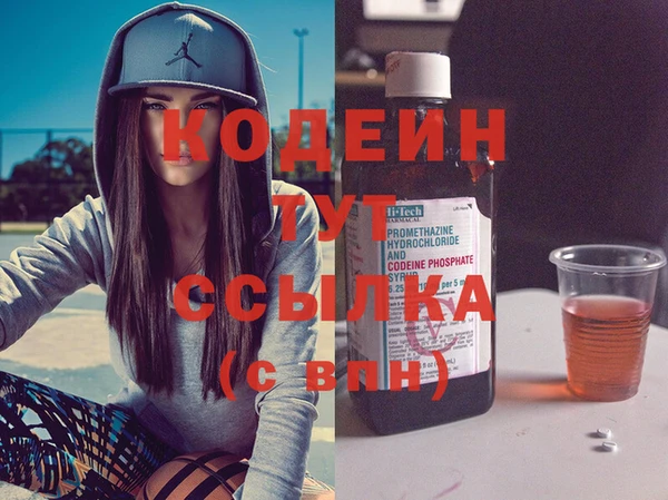 кокаин перу Богородицк