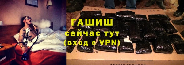 мет Белокуриха