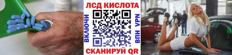 ЛСД экстази ecstasy  blacksprut рабочий сайт  Гатчина 